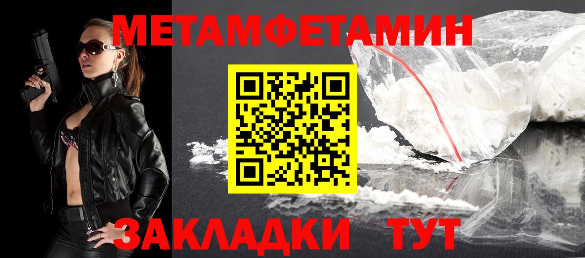 Нефтеюганск  Амфетамин  Вход с VPN  Amphetamine VHQ 