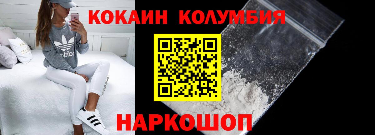 Cocaine 98% Нефтеюганск