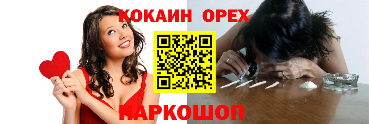 Cocaine 98%  Кокаин Эквадор  Вход с VPN  COCAIN  Нефтеюганск 