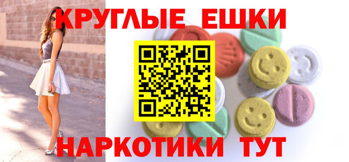 купить  цена  нарко площадка состав  Нефтеюганск  Экстази 99%  Вход с VPN 