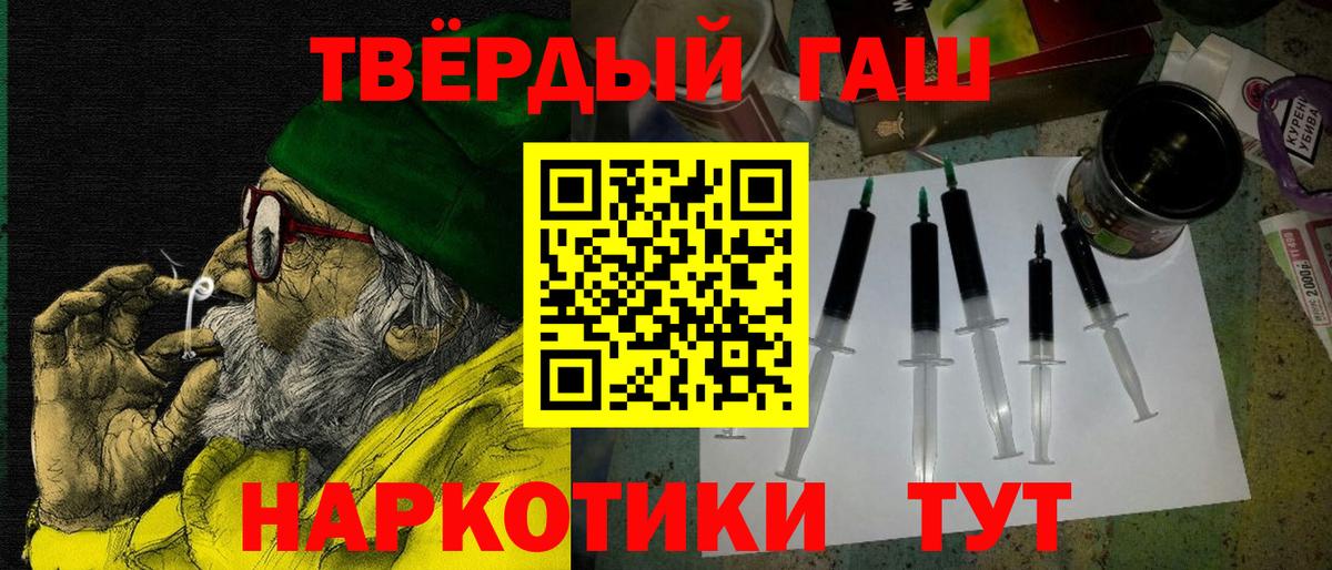 Нефтеюганск  Гашиш ice o lator  Вход с VPN  где купить наркоту  ГАШ гашик 