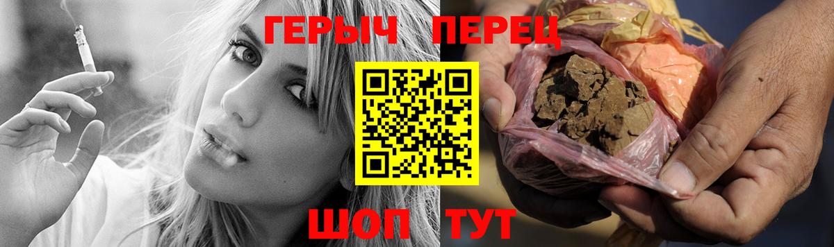 Нефтеюганск  ГЕРОИН герыч  Вход с VPN 