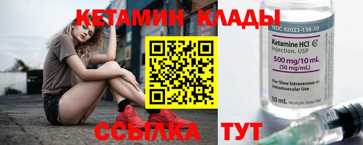 Мефедрон Нефтеюганск