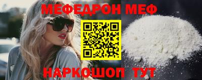 прущие крисы Донецк