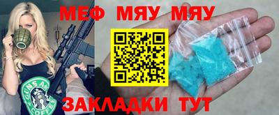 прущие крисы Донецк