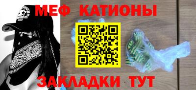 прущие крисы Донецк