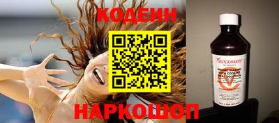 прущие крисы Донецк