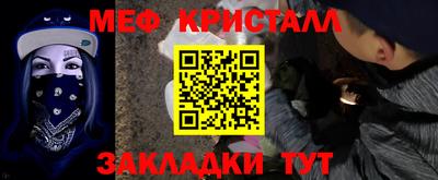 прущие крисы Донецк