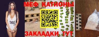 прущие крисы Донецк