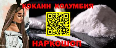 прущие крисы Донецк