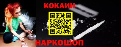 кокаин премиум Донской