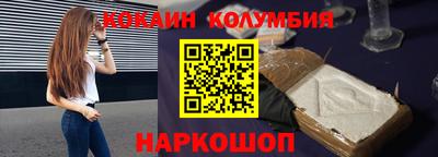 кокаин премиум Донской