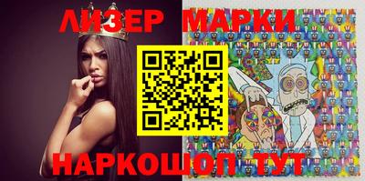 прущие крисы Донецк