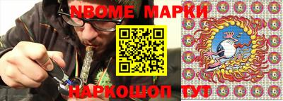 прущие крисы Донецк