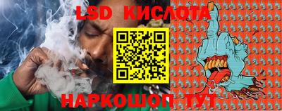 прущие крисы Донецк