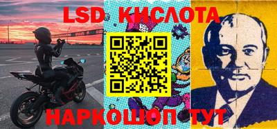 прущие крисы Донецк