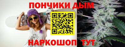 кокаин премиум Донской