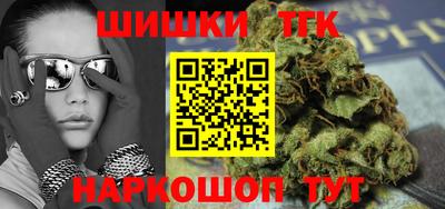 дистиллят марихуана Дубна
