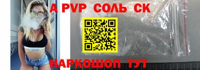 прущие крисы Донецк
