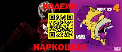кокаин премиум Донской