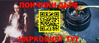дистиллят марихуана Дубна