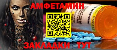 прущие крисы Донецк