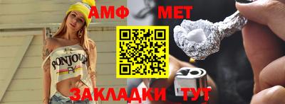 прущие крисы Донецк