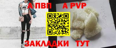 прущие крисы Донецк