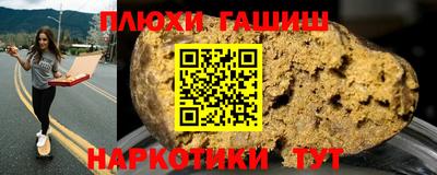 дистиллят марихуана Дубна