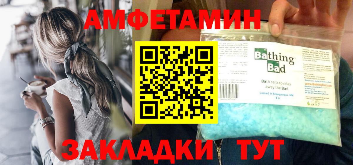 МЕТАМФЕТАМИН винт  Вход с VPN  Нефтеюганск 