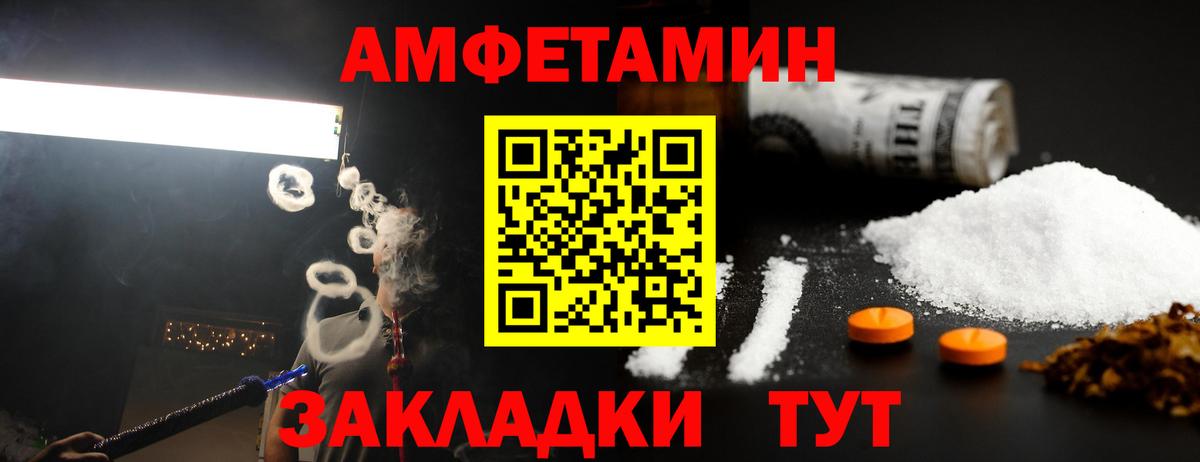 Первитин винт Нефтеюганск