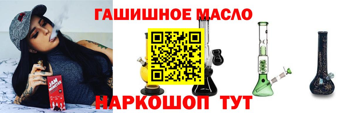ТГК концентрат Нефтеюганск