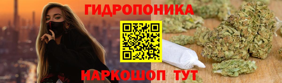 Марихуана план Нефтеюганск